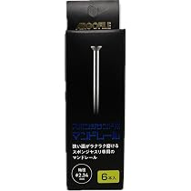 Amazon.co.jp: アルゴファイル(Argofile) SSRビット(スポンジサンド